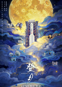 午夜操